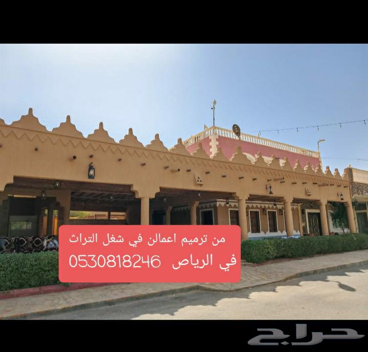 Heritage contracting and stone paving, installation of fences and palm trees64403457318529111