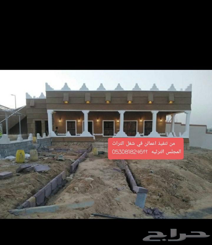 Heritage contracting and stone paving, installation of fences and palm trees64403457318529113