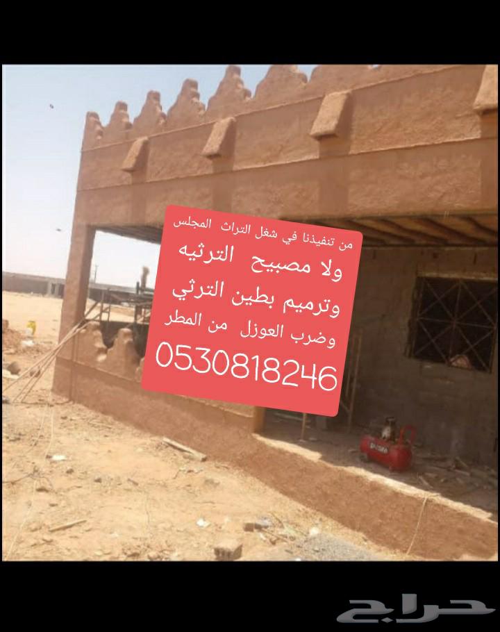 Heritage contracting and stone paving, installation of fences and palm trees64403457318529114