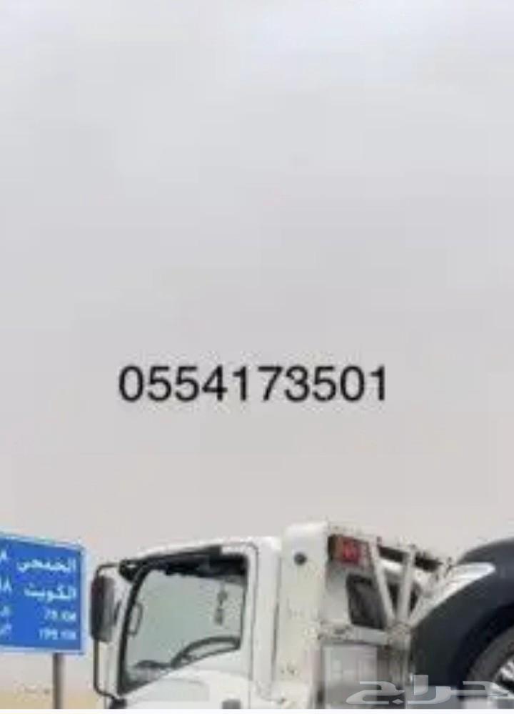 سطحه الطايف الكر نعمان طريق الجنوب64380123198849113