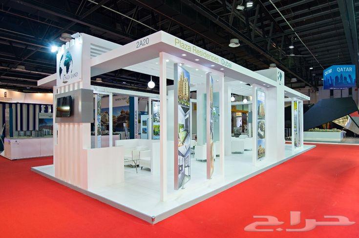 تصميم وتنفيذ بوثات المعارض والمؤتمرات بجميع مدن المملكة64380138813442113