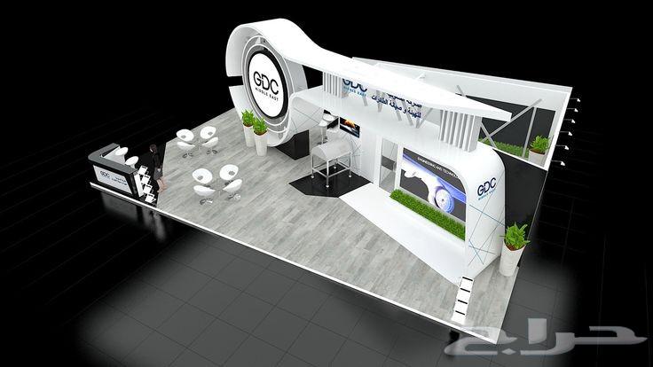 تصميم وتنفيذ بوثات المعارض والمؤتمرات بجميع مدن المملكة64380138813442111