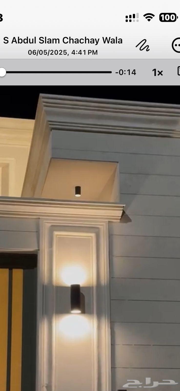 Stone cladding installation and mechanical mixing64403520450178113