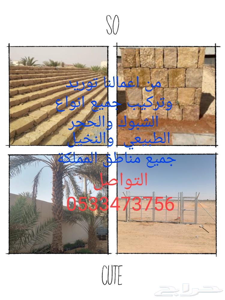 متخصصون في تركيب الحجر والشبوك64403409616258110