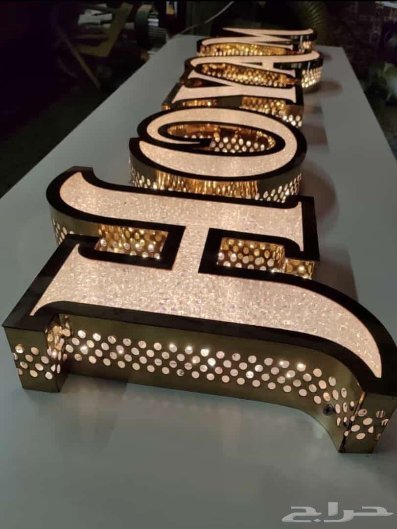 لوحات حروف بارزة .كلادنج .كلادنك. مطبوعات.لباس موحد. ليزر64403283280514114