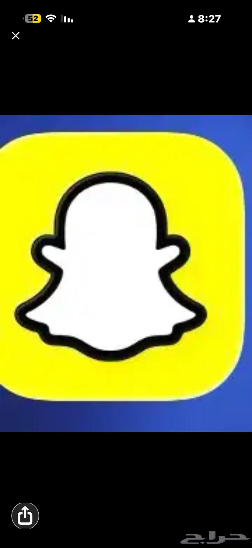 فك حضر سناب مضمون واكيد بسكاكا64403100321793110