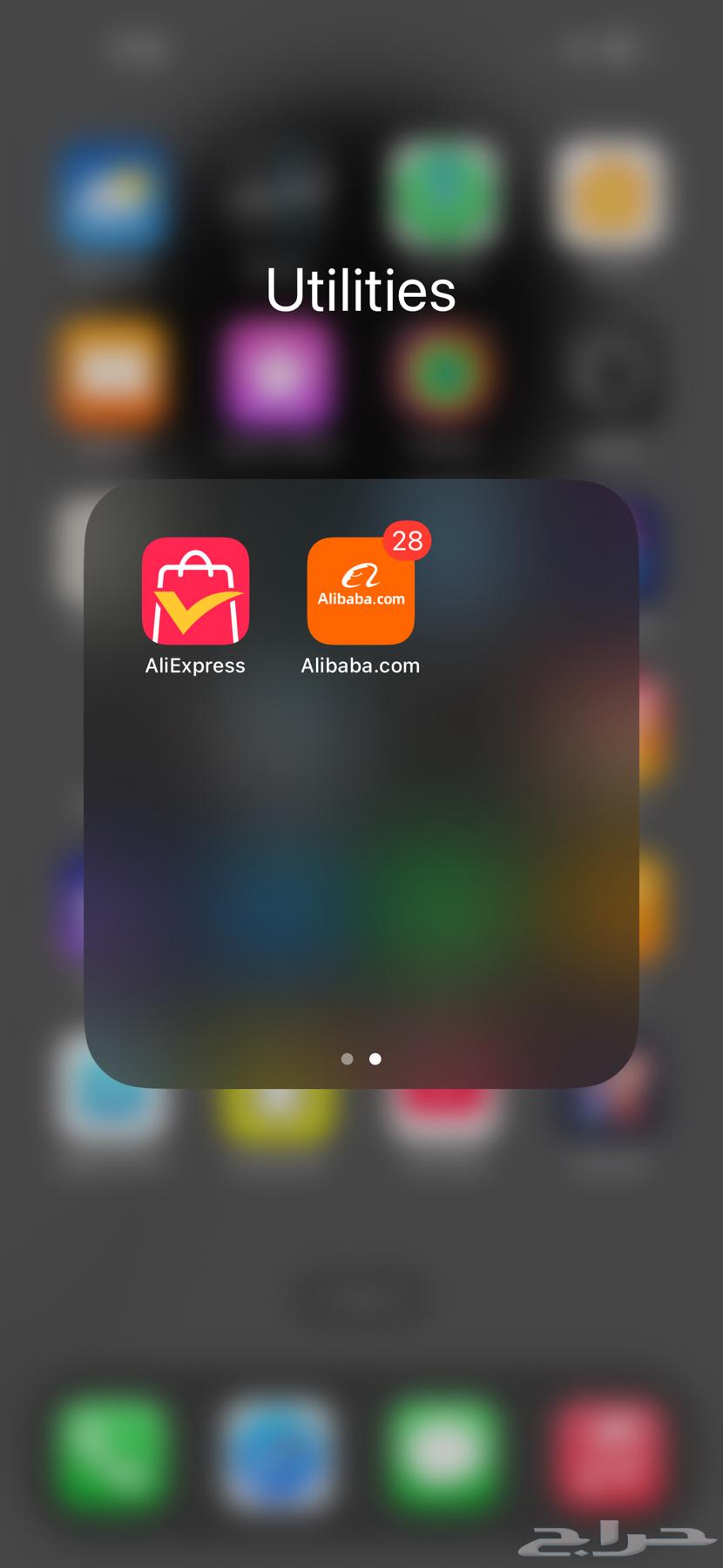 خبير طلب منتجات من علي بابا وعلي اكسبريس لطلب جميع المنتجات64380122749826110