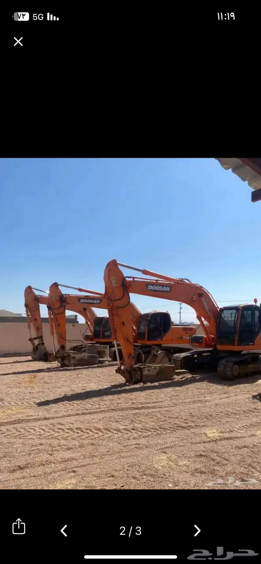 Demolition, excavation and relocation64549598864641111