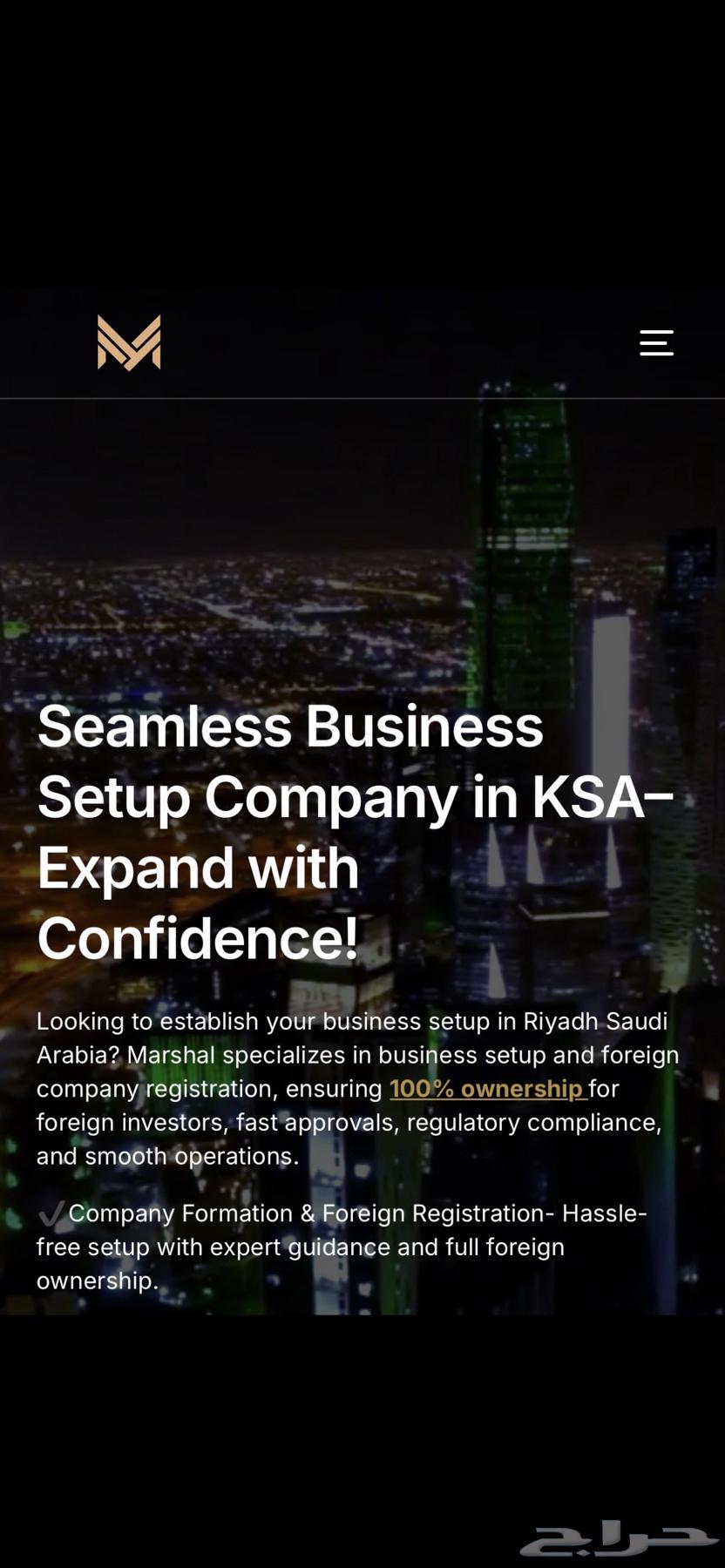 Foreign partner wantedمطلوب شريك64403506211073110