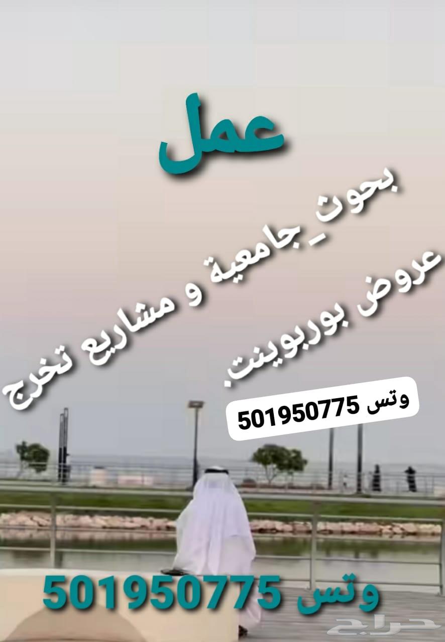 High-quality execution of university graduation projects, master's theses, and diplomas64457673259011110