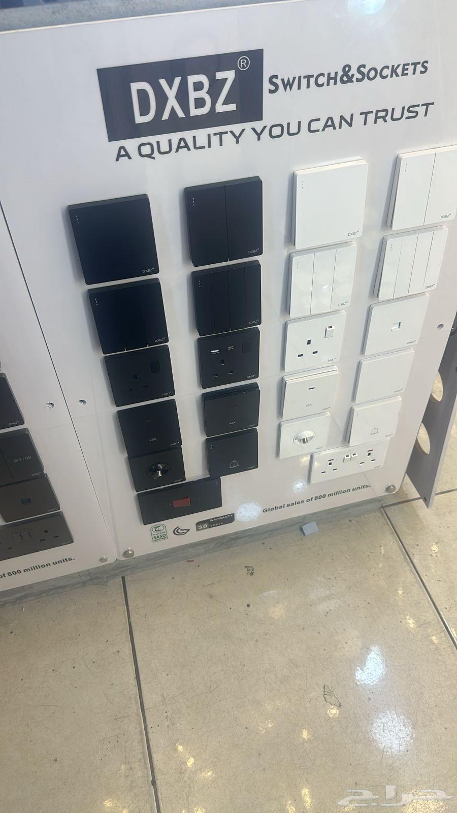 كهربائي وسباك جدة حي التيسير64403552816386113