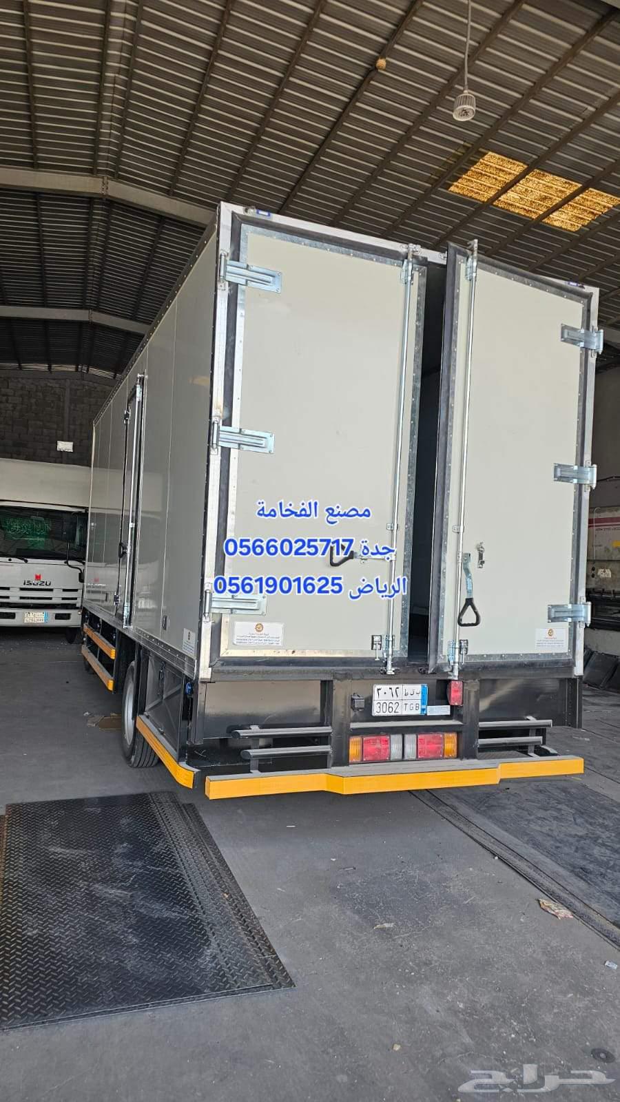 Al-Fakhama for Manufacturing Trailers, Boxes, Safes, and Lockers64380123263106110