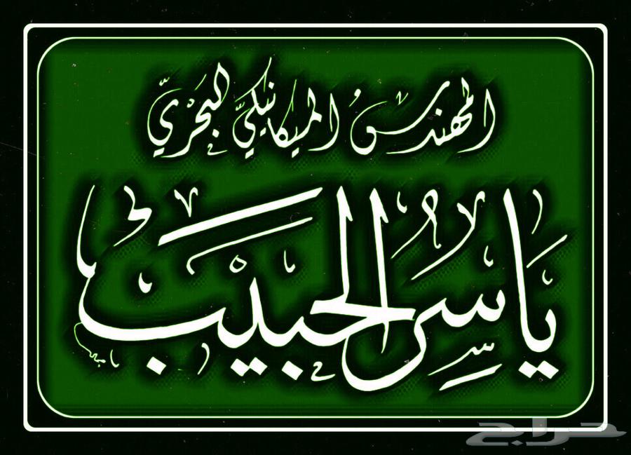 A calligrapher who writes in perfect script according to all the rules, names and logos64457702993665114