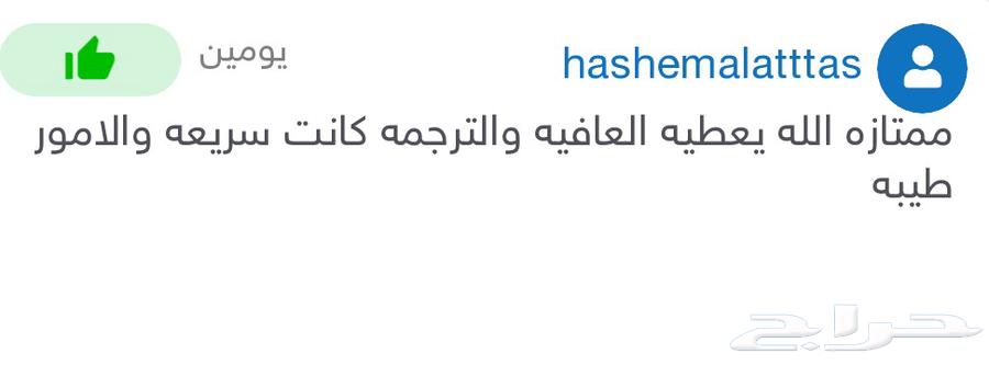 Certified Translation in All Languages with Official Attestation and Fast Turnaround64403377185411110