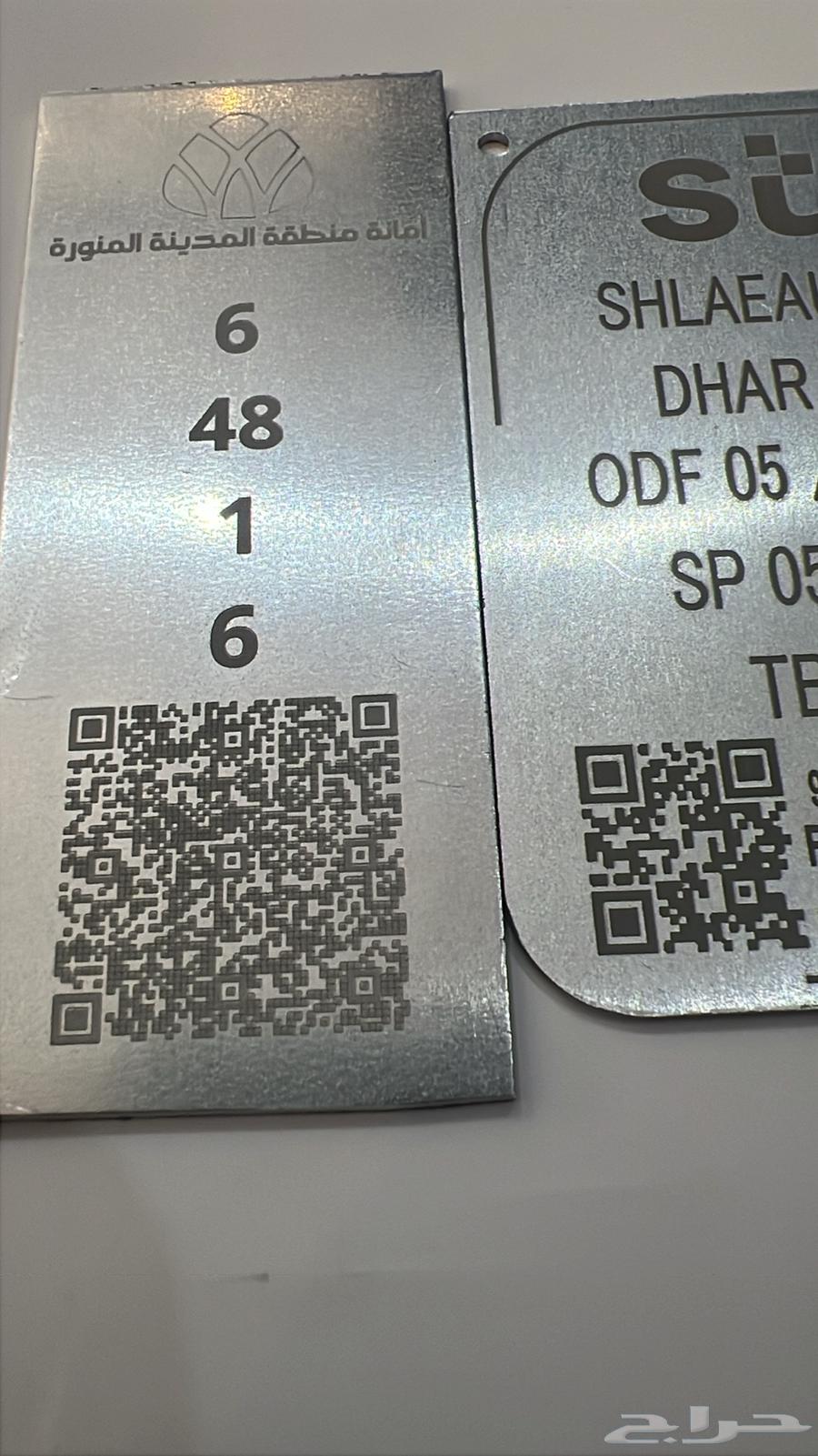 حفر ليزر على المنيوم لشركة stc64403632867073111