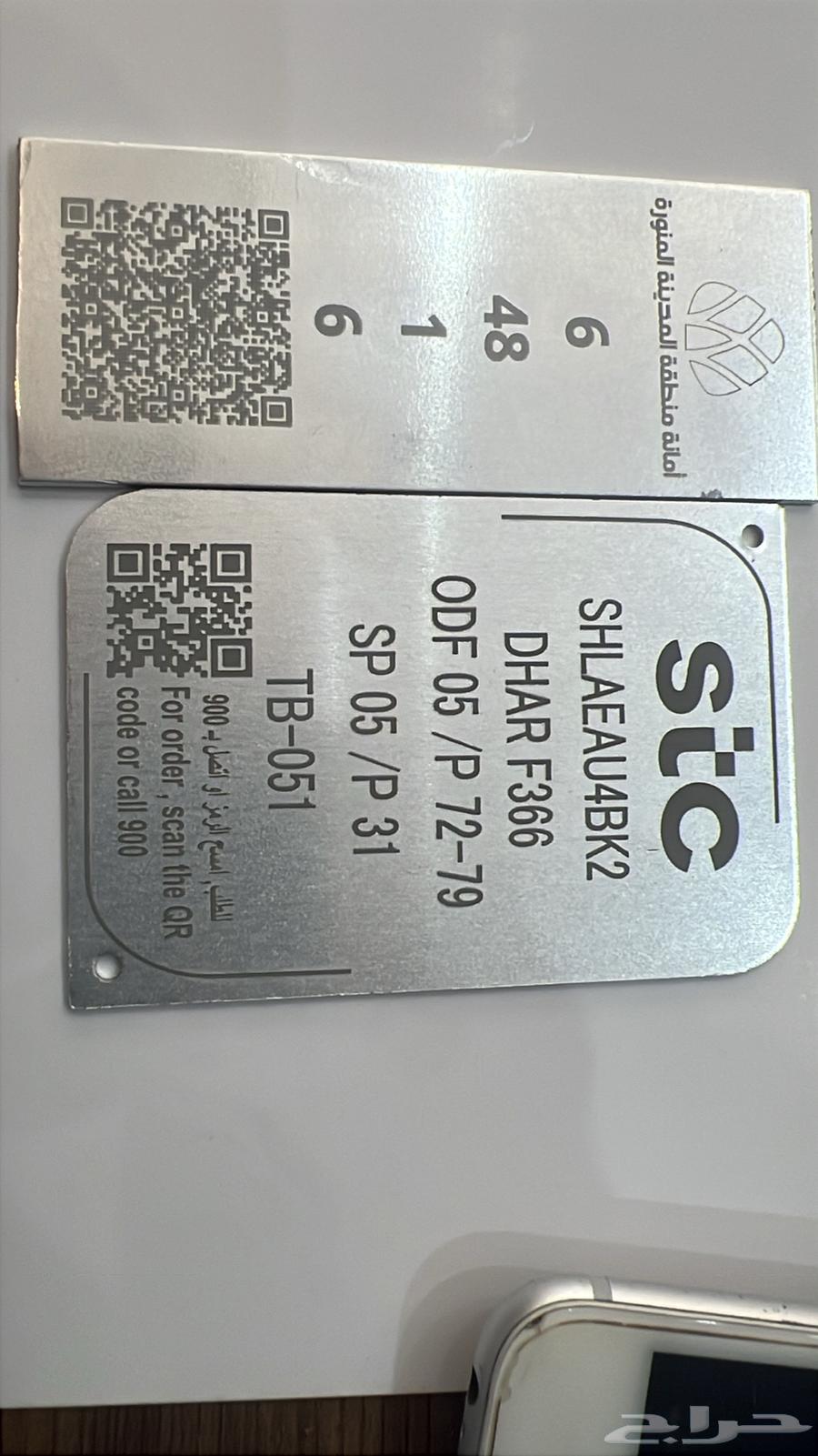 حفر ليزر على المنيوم لشركة stc64403632867073114