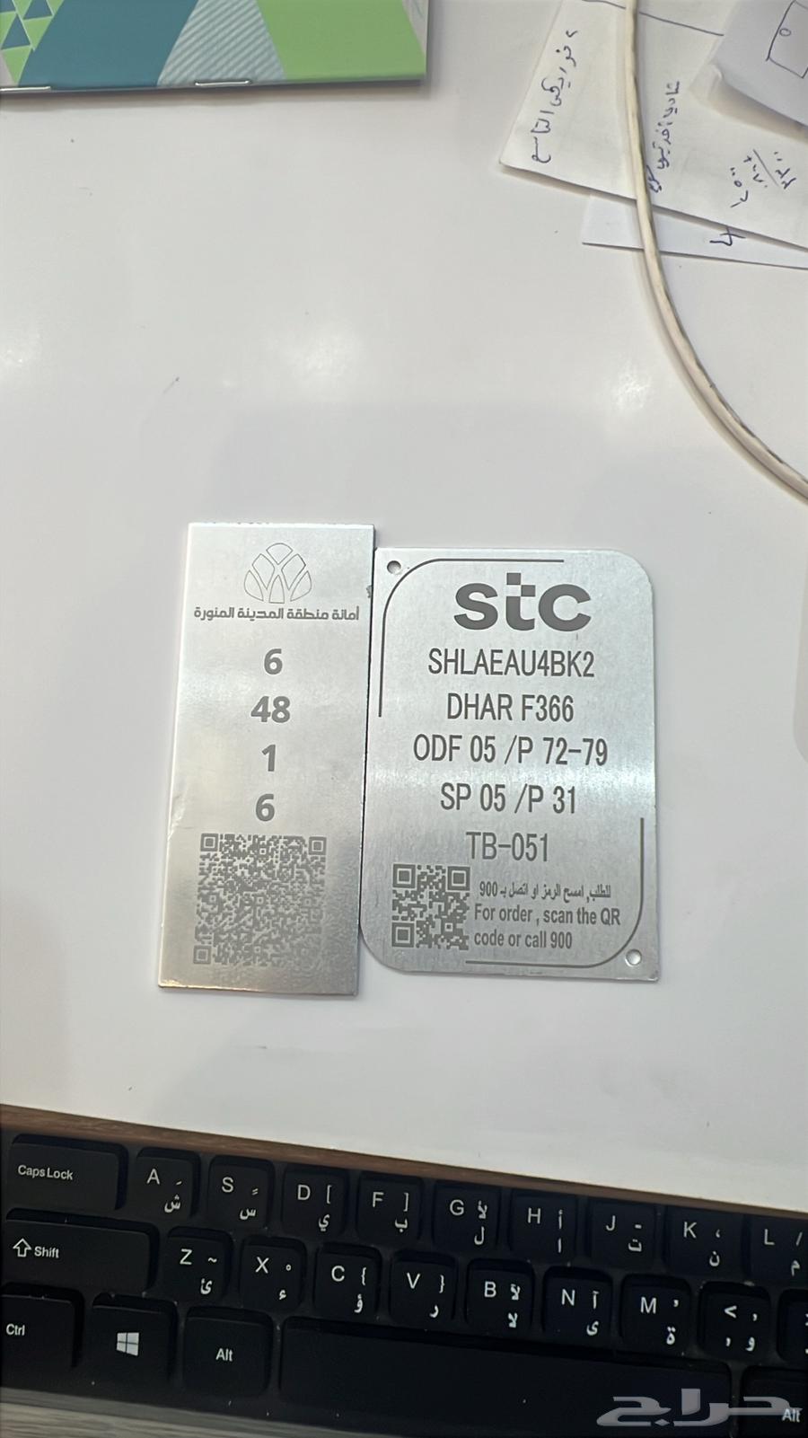 حفر ليزر على المنيوم لشركة stc64403632867073113