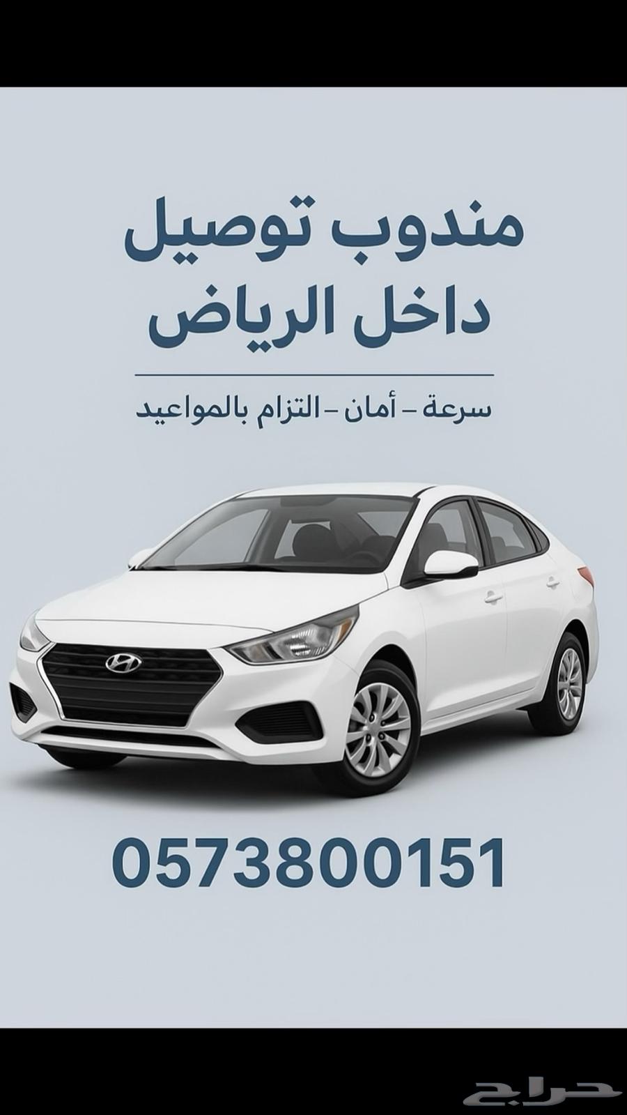 تنسيق هدايا الرياض64403601508354110