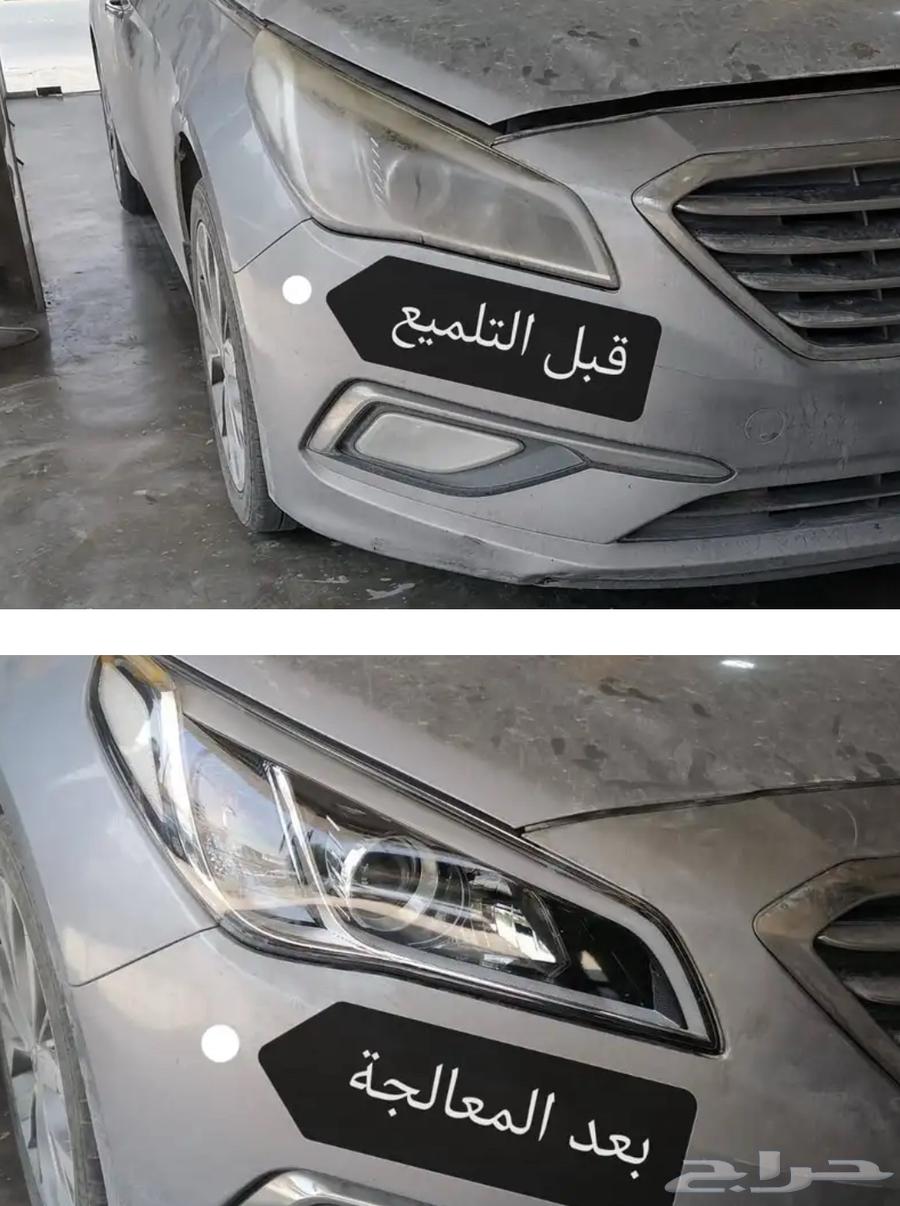 تلميع شمعات متنقل نجي لاحد مكانك بالرياض64403838806018110