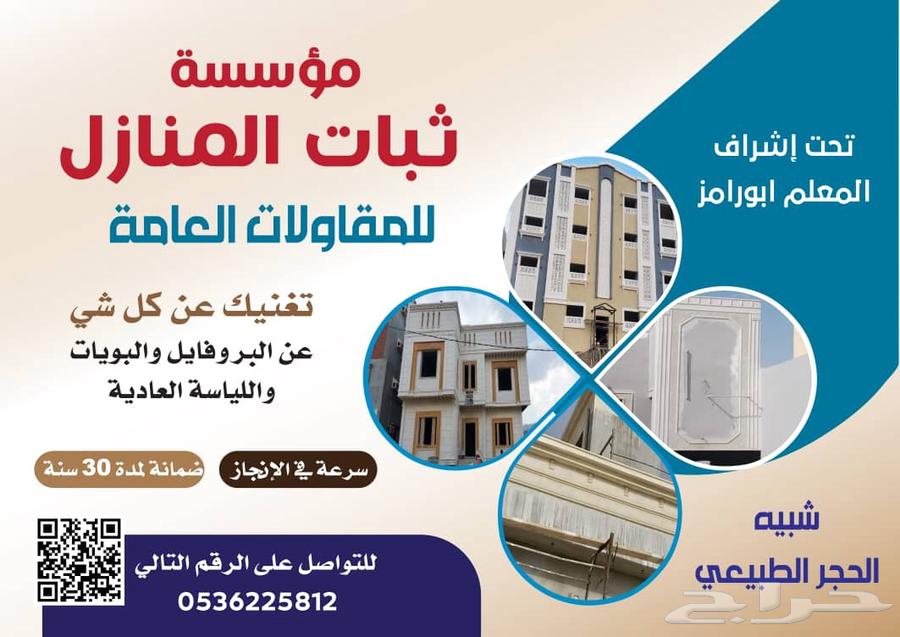 لياسه ذكيه64422544347393110