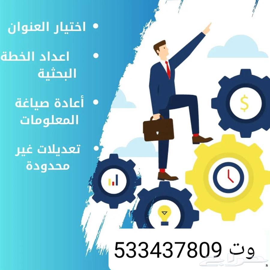 High-quality implementation of university graduation projects, master's and diploma64457733317250110