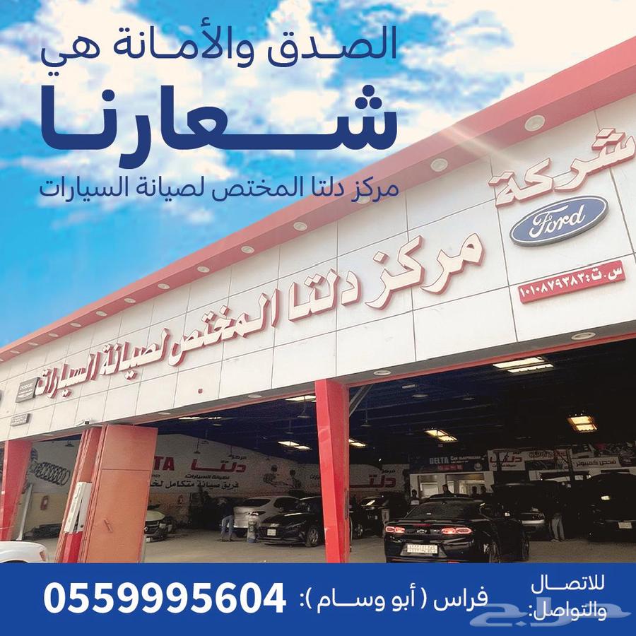 دوج تشارجر توضيب مكائن صيانة ميزان تغيير كراسي ماكينة مقصات64403601554561111