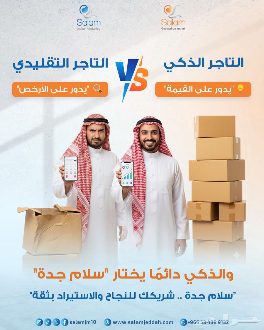 استيراد من الصين64403854562305110