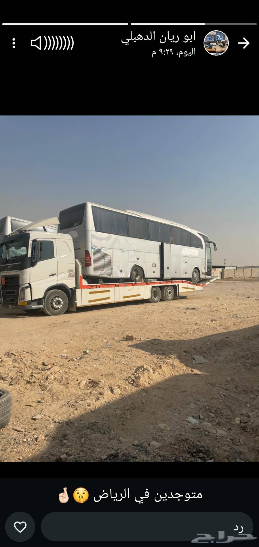 لوبد مسكس مكرة سحب اتصل نصل داخل وخارج الرياض64403632927874111