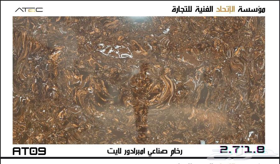 تركيب بديل الرخام مطابخ حمامات غرف شبرد. باركيه64403805903746112