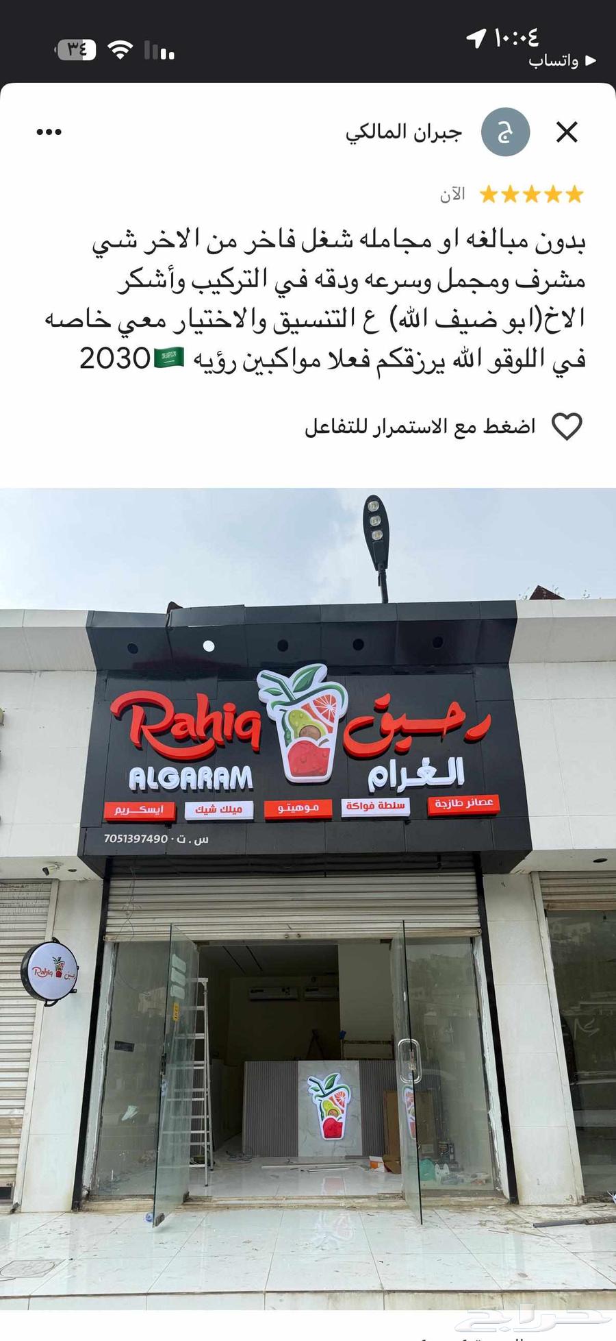 احرف بارزه64403648310147113