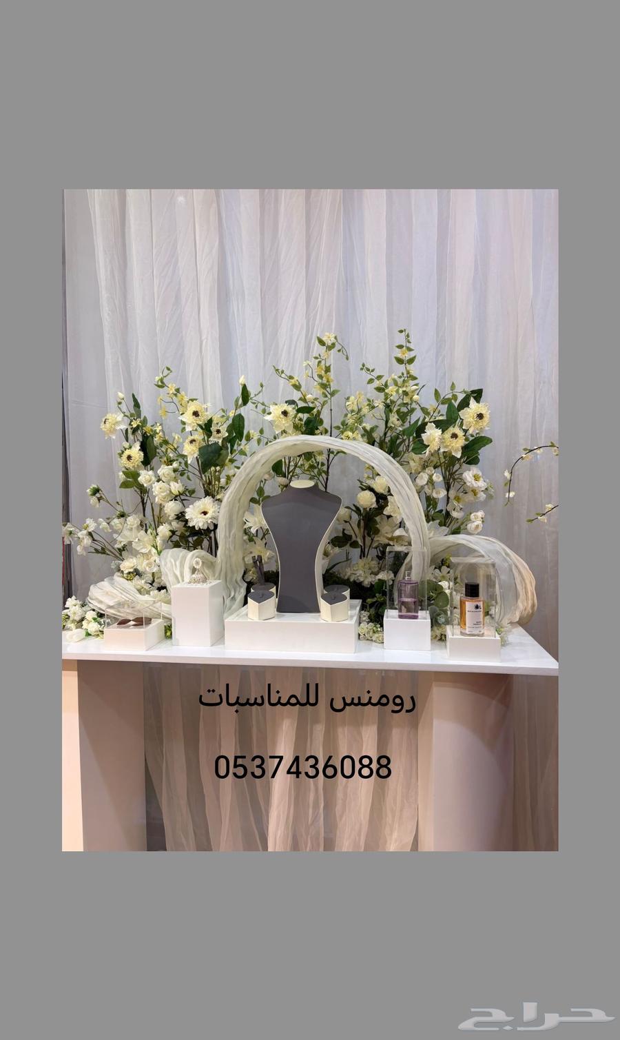 عربيات شبكه ناعمه64422625830786110