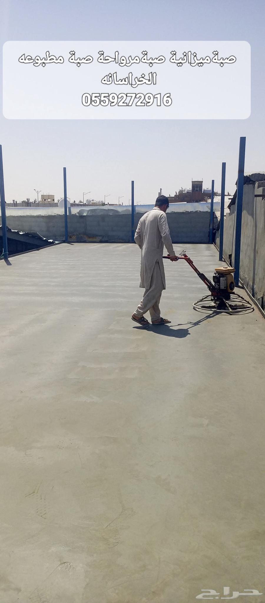 Concrete Pouring, Concrete Smoothing, Printed Concrete Slab, Concrete Screed64403743315074110