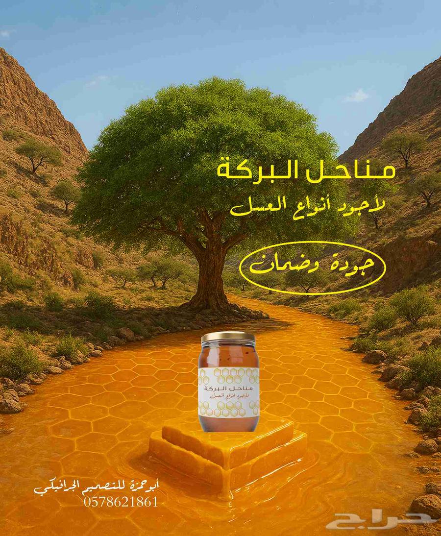 أبو حمزة للتصميم الجرافيكي64403726694018110