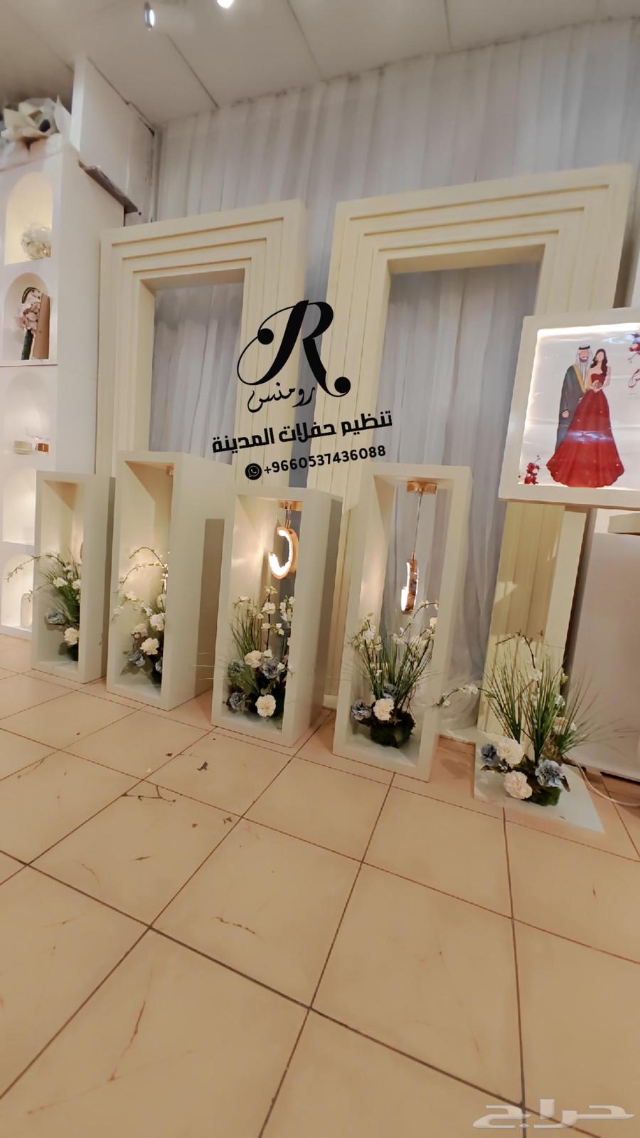 Bride's Detail Tables64524420152706110