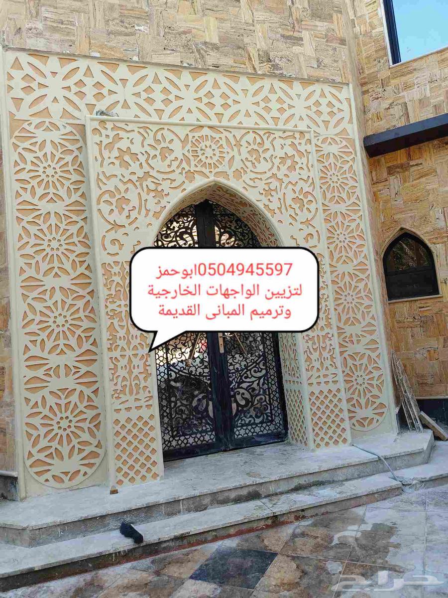 كسر رخام ولياسه ملونه64403727956737110