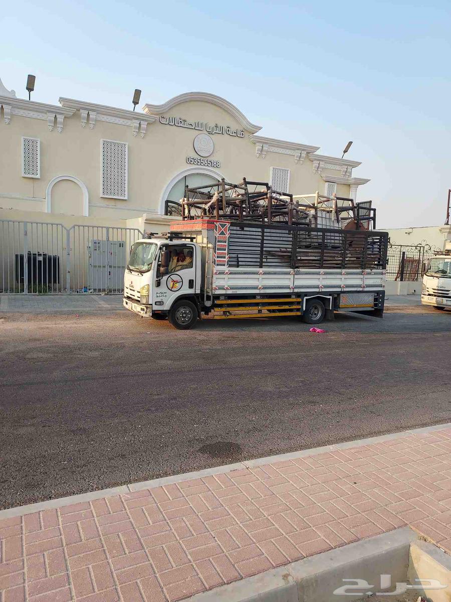 نقل عفش الخبر الدمام الأحساء الرياض64473289608323110