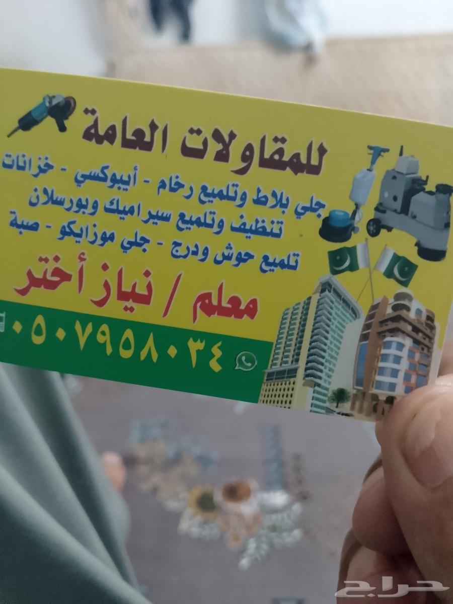 جلي بلاط السيراميك بلاط المطبخ64403743086977114