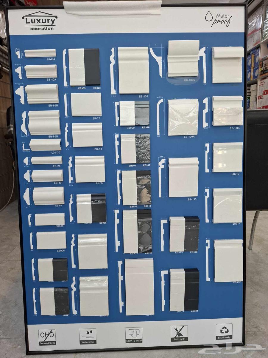 نعلات فايبر جميع الاشكال وبديل الرخام متوفر كل الألوان64403694820867111