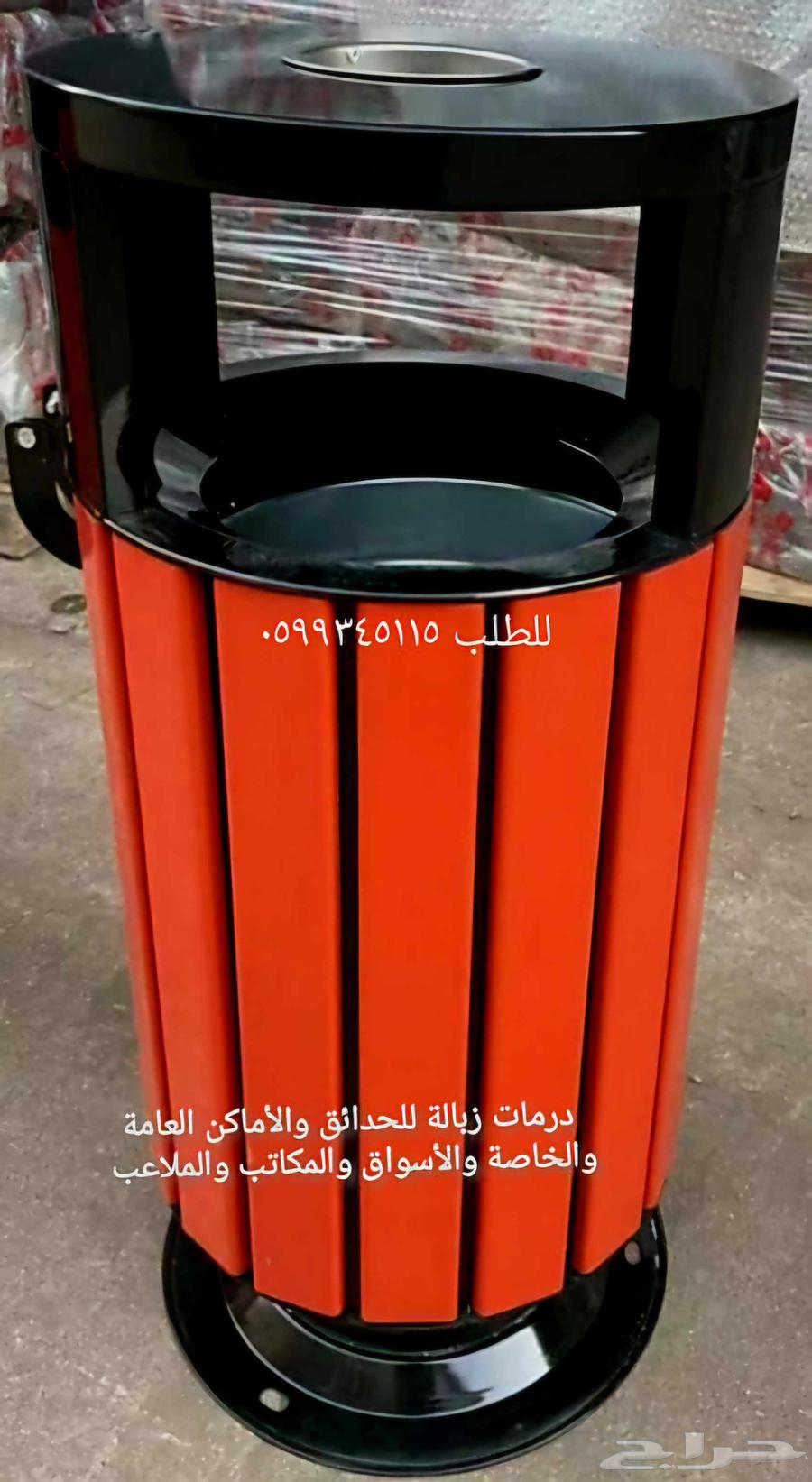 سلات مهملات النفايات ديكورية خارجية وداخلية64403759704835113
