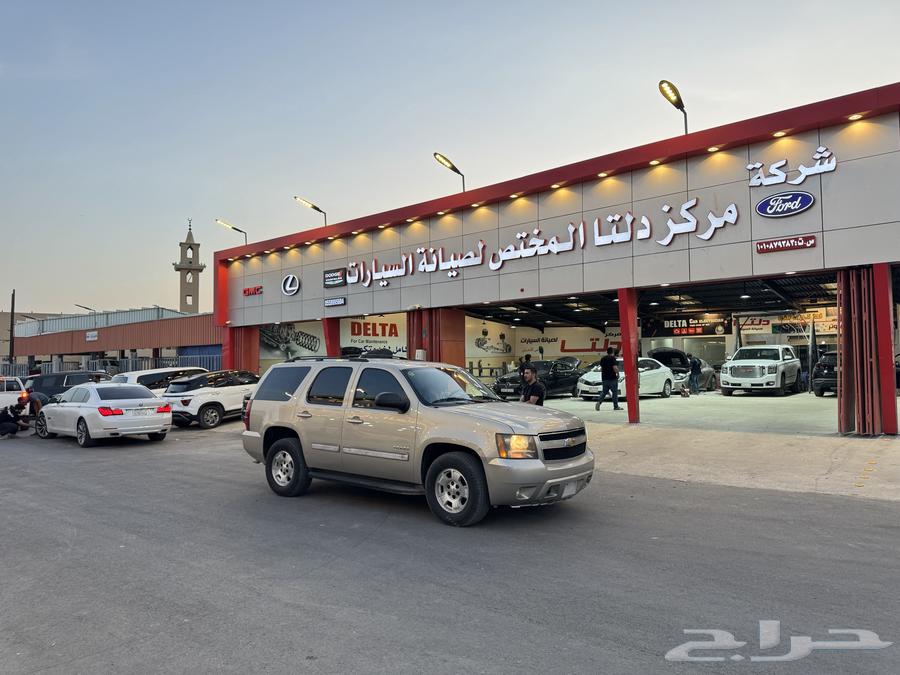 دوج تشارجر توضيب مكائن صيانة ميزان تغيير كراسي ماكينة مقصات64403601554561114