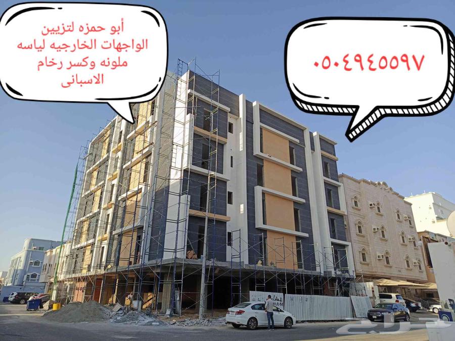 كسر رخام ولياسه ملونه64403727956737112