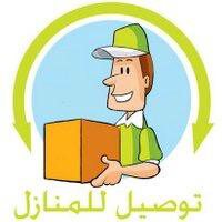 مندوب في خدمتكم64403711637122110