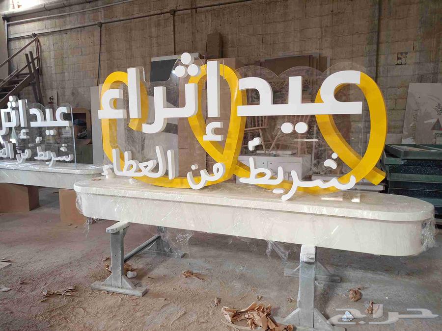 نجار غرف وبواب وصيانه وبديل وديكورات64403648921475112