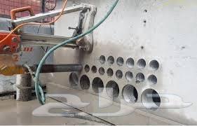 فني فتحات كور وقص خرسانة64403586199811110