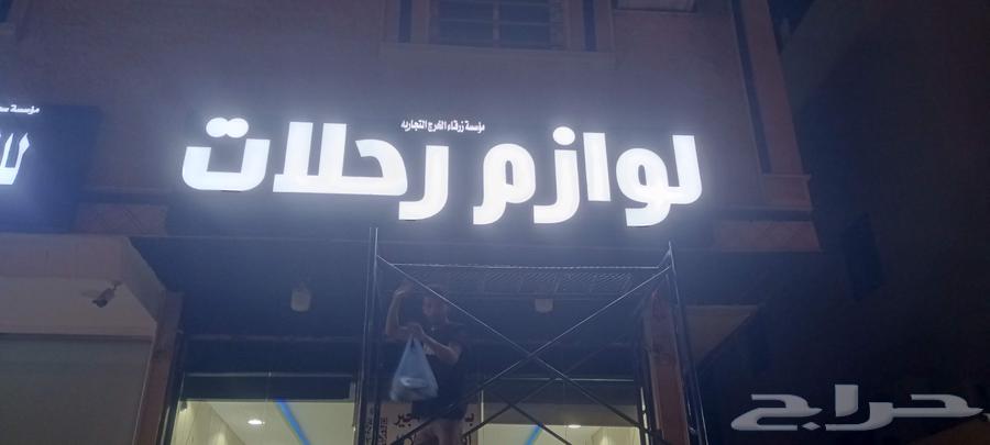 Signage manufacturer for producing and installing raised letters64457733227395111