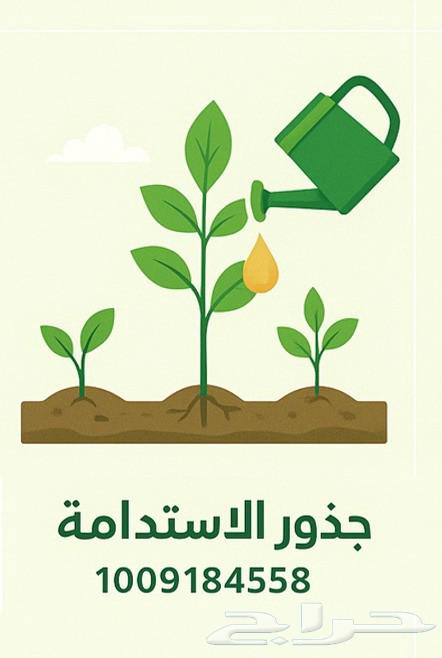 رخص تصاريح ترخيص تصريح تراخيص ( بيئي موان صناعي زراعي )64403743523202110