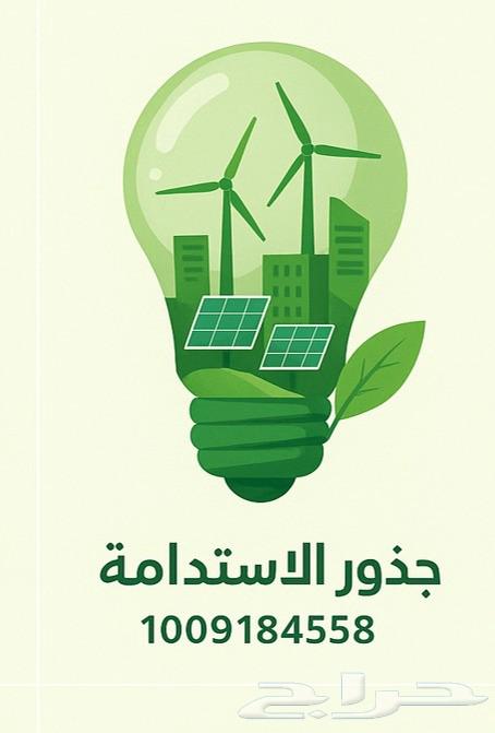 تصريح بيئي ترخيص موان ترخيص صناعي64403649455490110