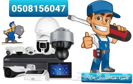 فني تركيب64403727423747110