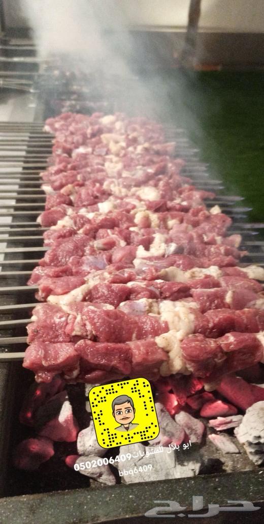 شواء خارجي ومشويات في المنازل والبر64403695739010111