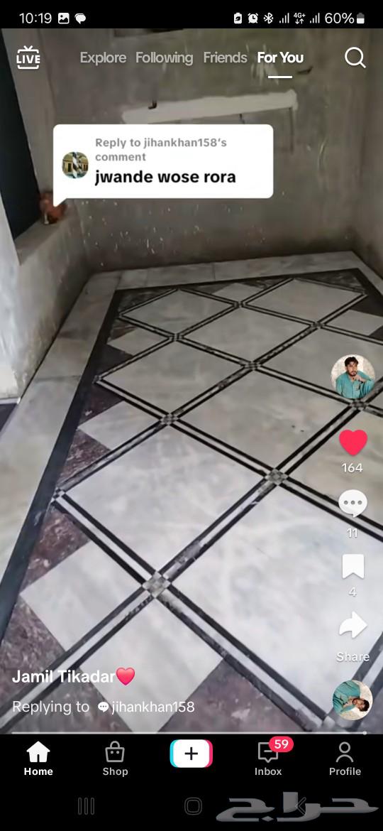 مبلط البا ستاني64403647837441114